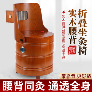 实木艾灸椅子坐灸凳家用臀部熏蒸凳腰部灸加高蒲团宫寒坐灸桶