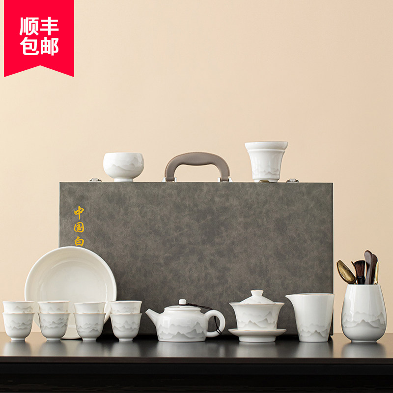 羊脂玉白瓷功夫茶具套装家用轻奢高档办公室泡茶壶礼盒装礼品定制