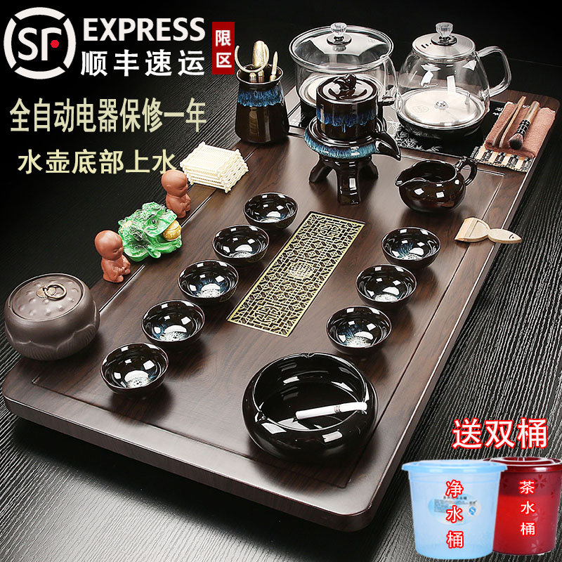 2025新款底部上水茶盘茶具套装