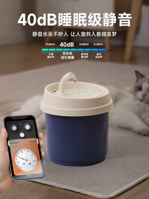 猫咪饮水机自动循环大容量宠物饮水机流动流动智能喂水器水碗静音