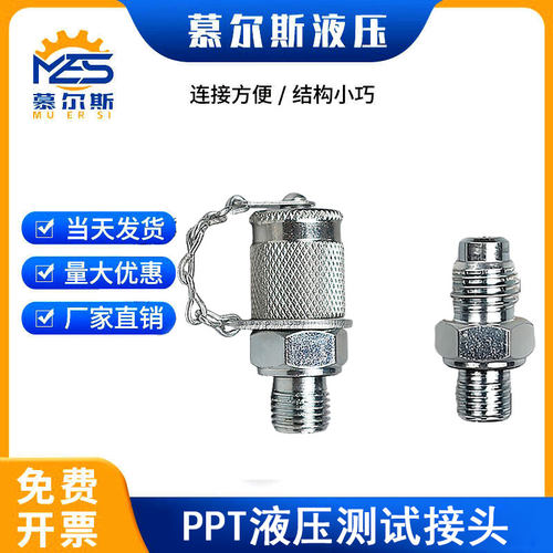 液压排气接头软管测试