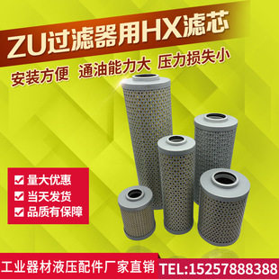 100 HDX 液压过滤器滤芯滤网 160 250