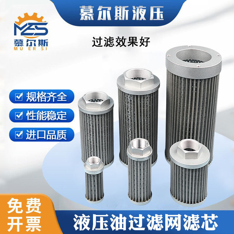 液压吸油过滤器过滤网注塑机风机图片