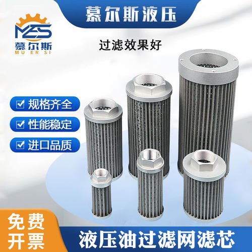 液压吸油过滤器过滤网注塑机风机