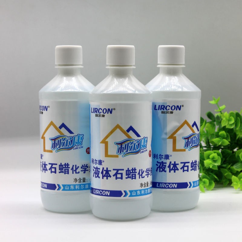 利尔康液体石蜡润滑油 医药用灌肠液轻质液状石蜡 化学纯玉石保养