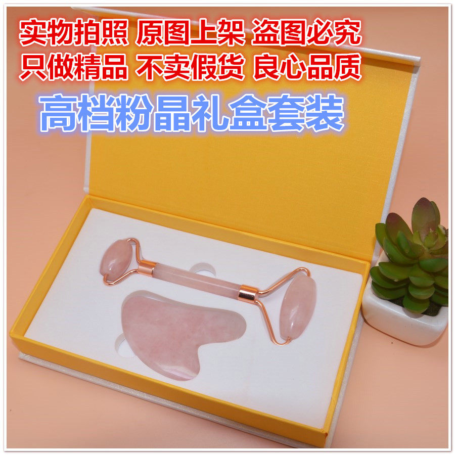 按摩脸的玉推提拉瘦脸神器滚轮式手动男女抖音同款玉石脸部按摩器