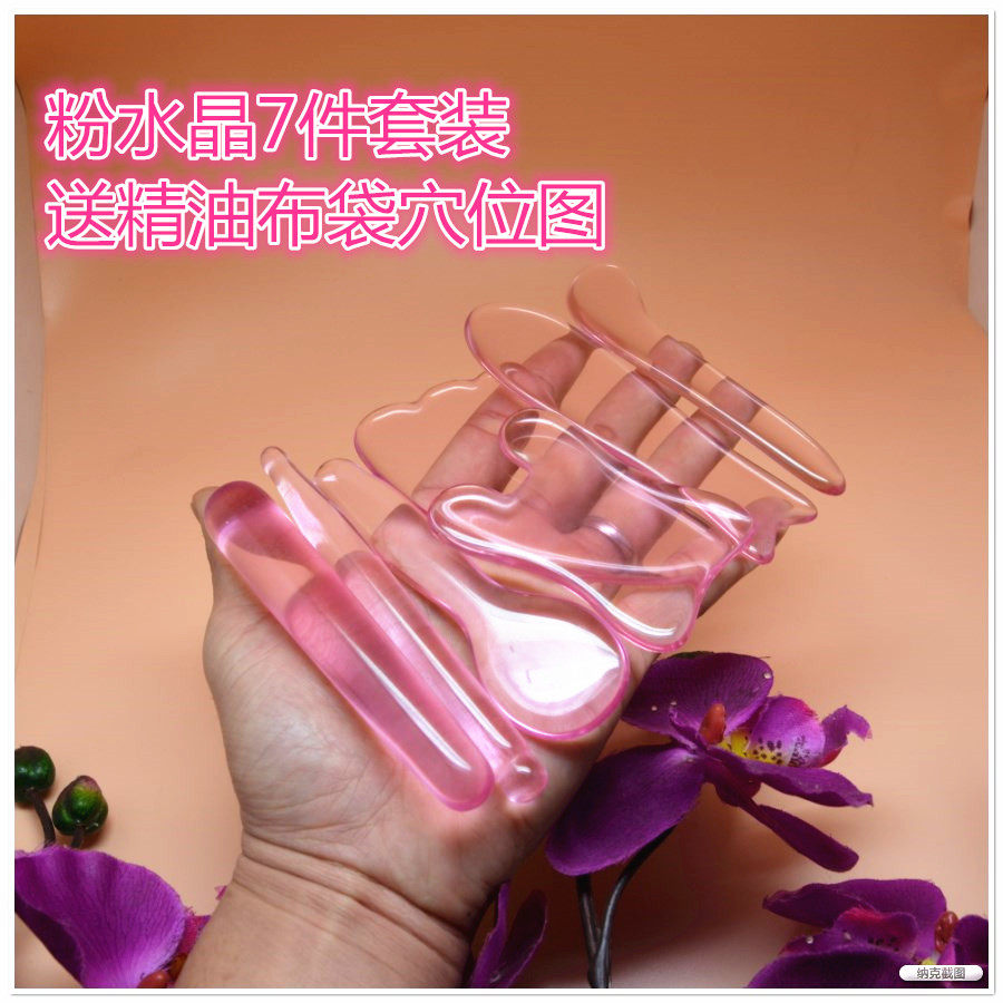 美容院拨筋棒眼部水晶刮痧笔面部玉石板女脸部按摩点穴拨经刮脸棒