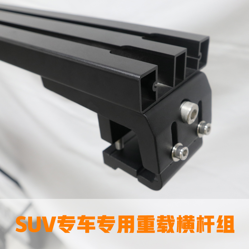 SUV越野皮卡行李架平台通用全铝合金重载固定爪专车专用夹具横杆