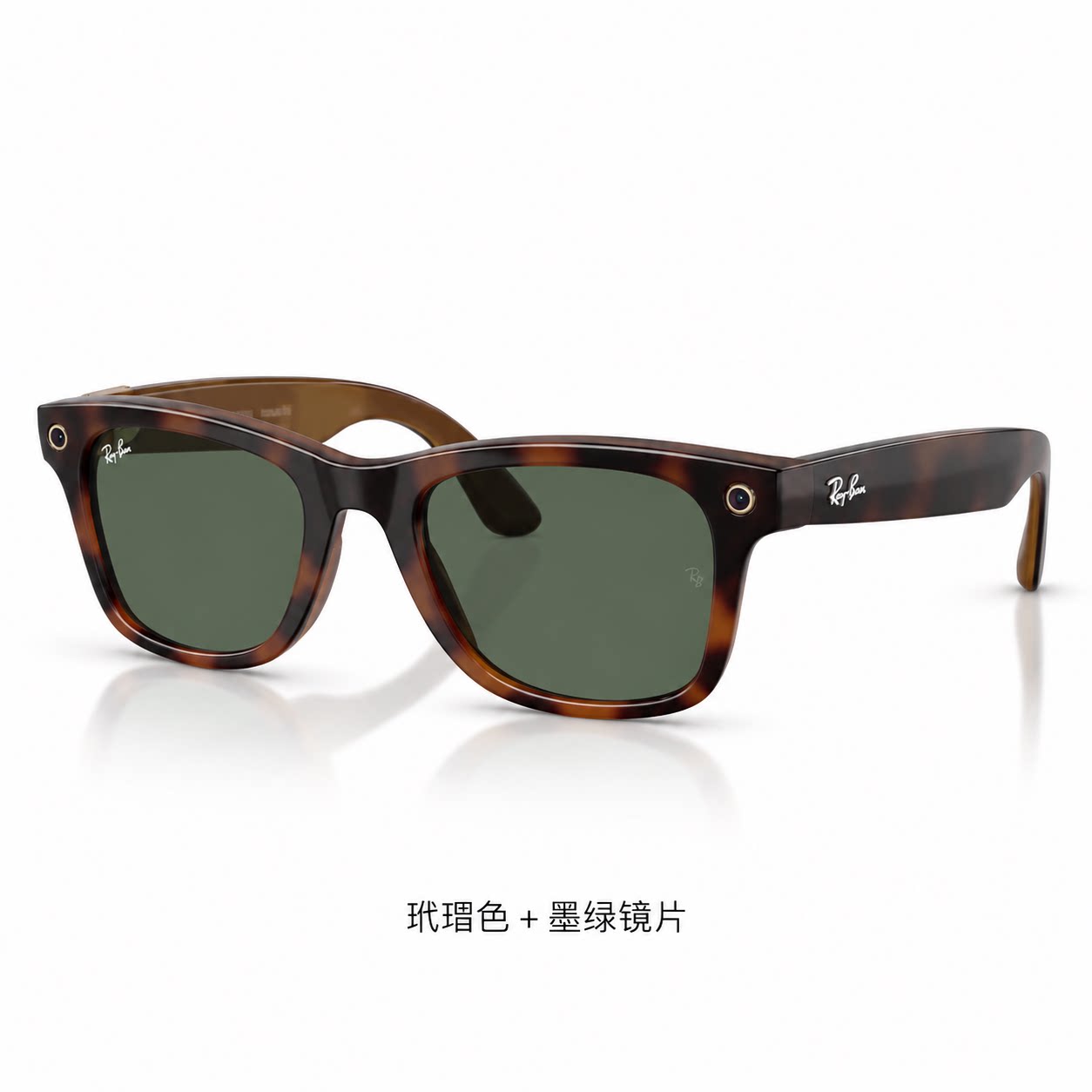 2026新款美国雷朋RayBan Meta Gen3第三代Wayfarer AI智能眼镜