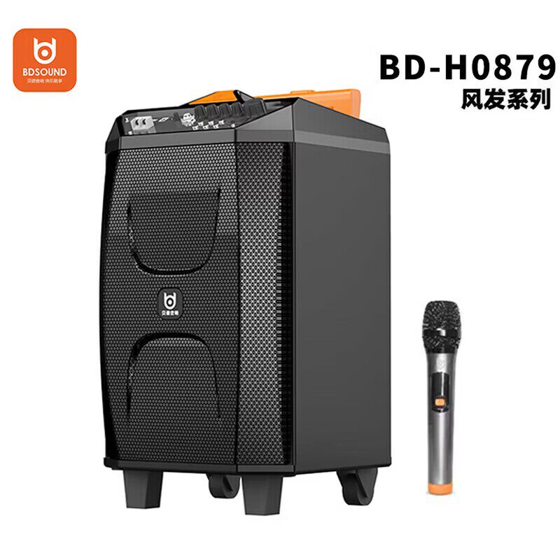 贝德 BD-H0879/H1083B/H1283B/H1583B广场舞音响音户外移动音箱