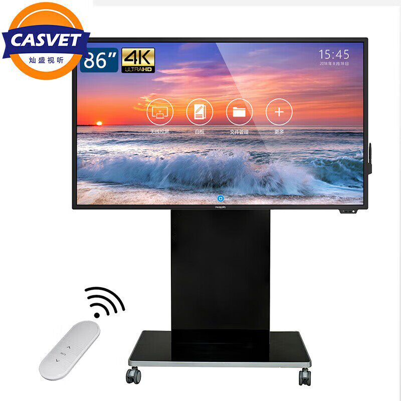 CASVET灿盛TW99电动升降电视移动支架60-100英寸一体机移动架TW99