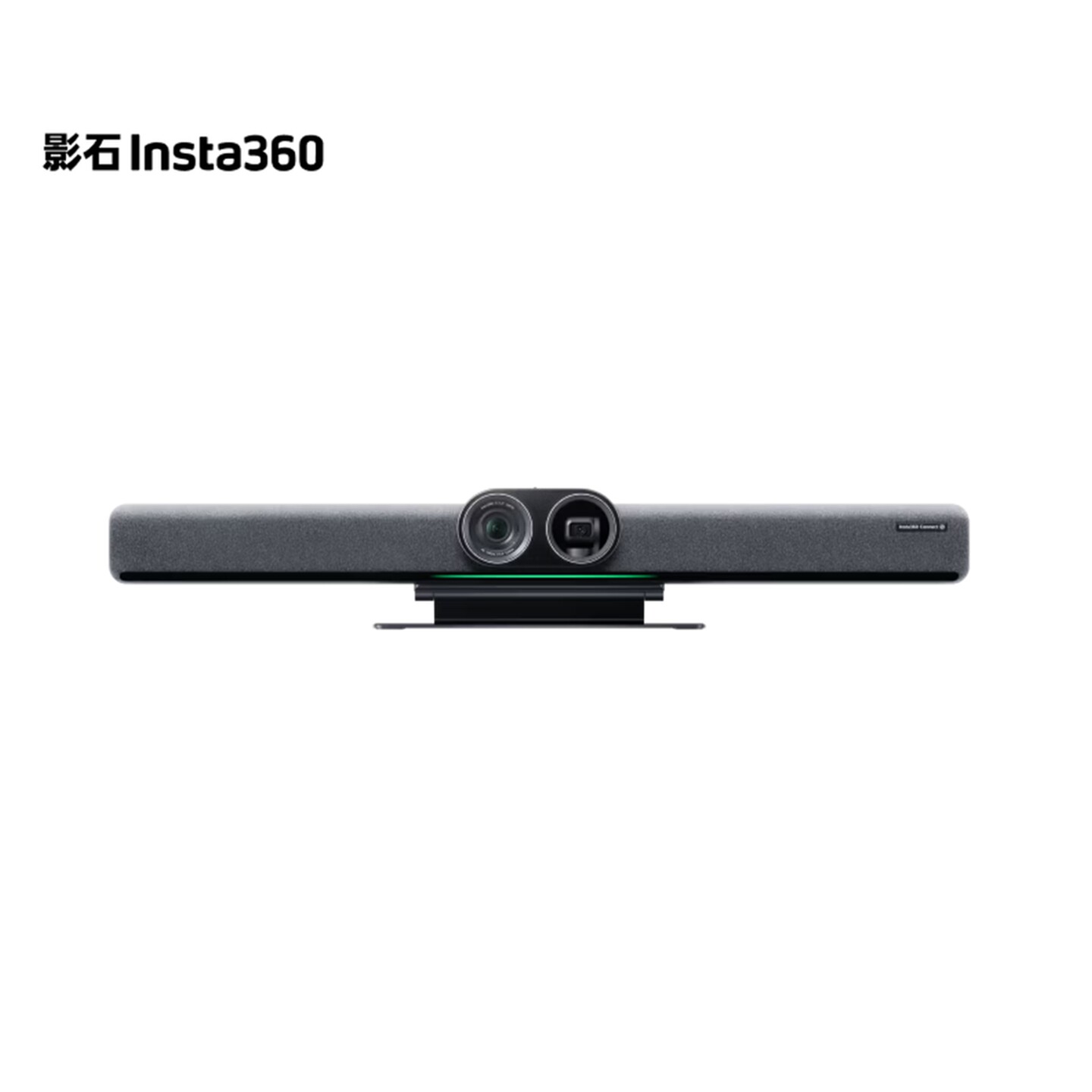 Insta360 ConnectAI双摄会议一体机内置钉钉腾讯飞书会议软件系统