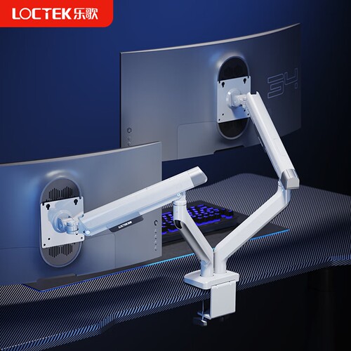 乐歌 ZQ5D ZQ7D显示器支架电脑双屏支架白色 黑色