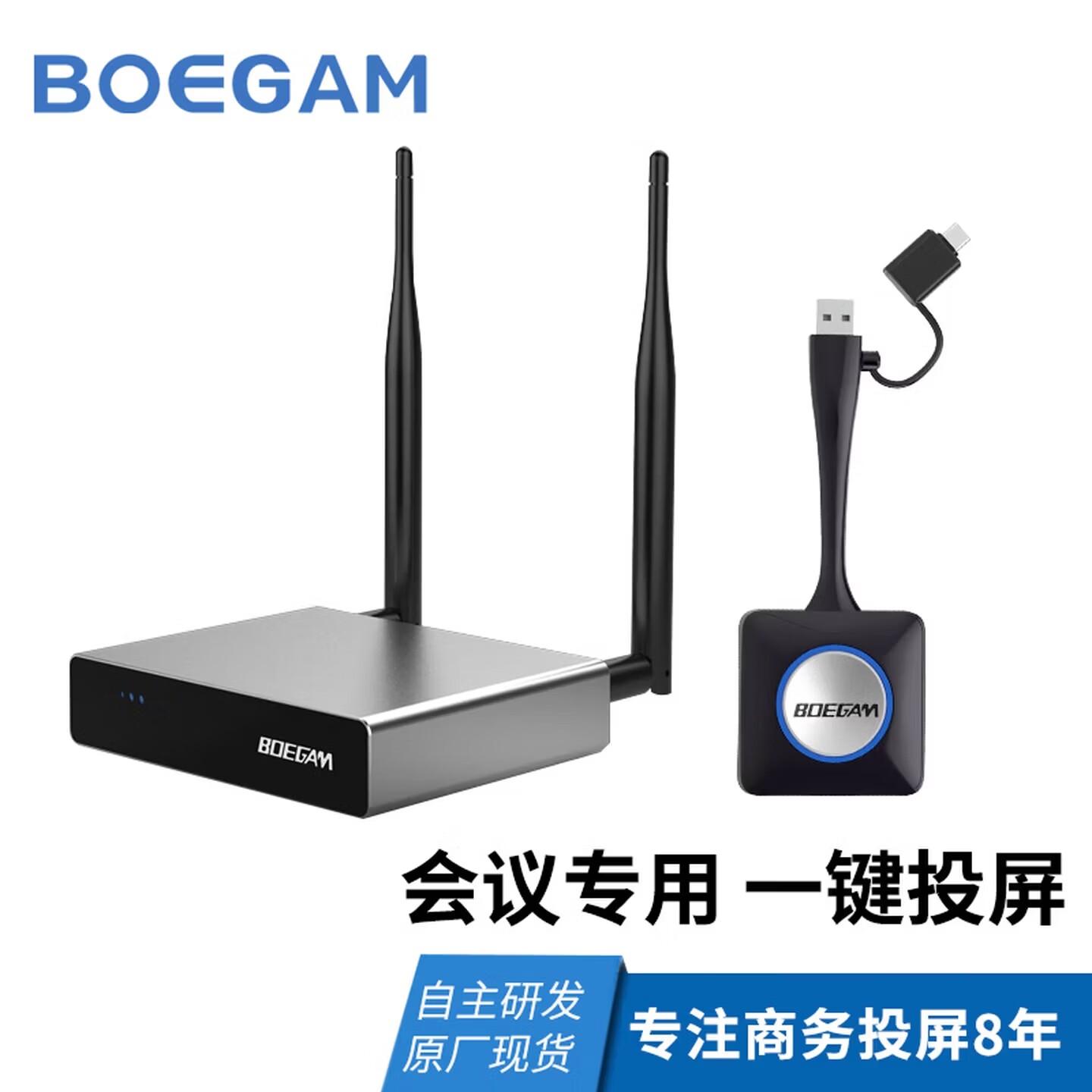 宝疆VA100 2K/4K企业级无线投屏器 手机平板电脑同屏器无线投屏器