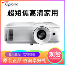 奥图码投影仪GT1080H