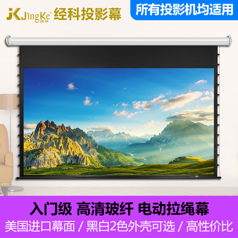 进口高清玻纤色彩还原平整耐用
