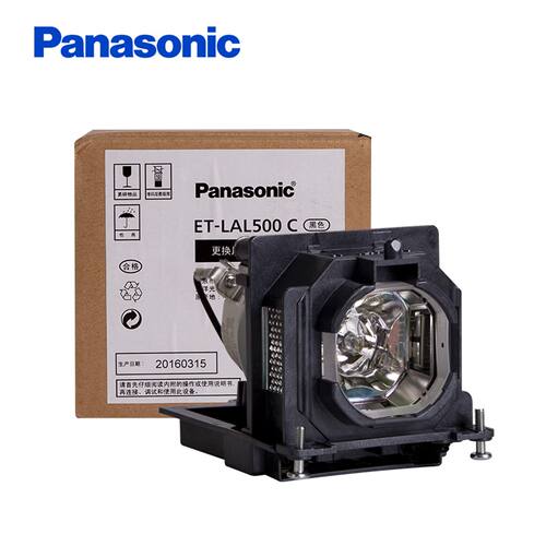 松下（Panasonic）ET-LAL500C通用投影仪原装灯泡