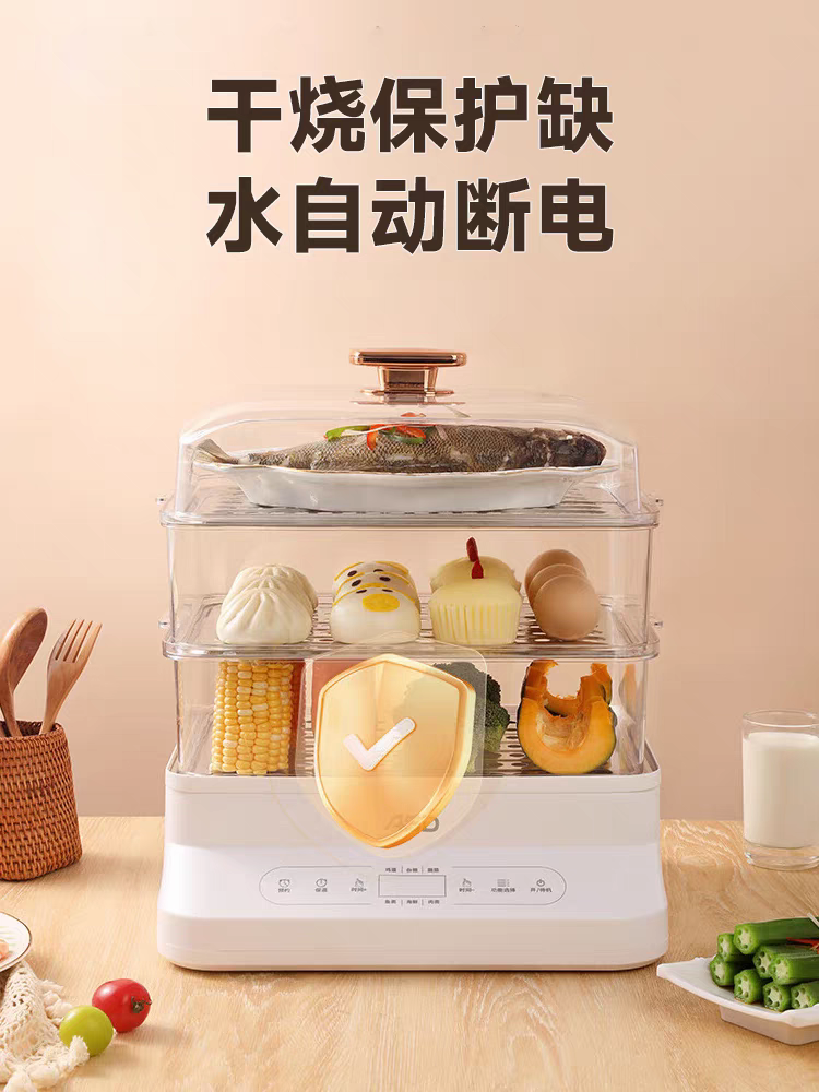 爱仕达多功能电蒸锅家用蒸菜AZ-F36E403蒸汽锅三层不锈钢大容量电