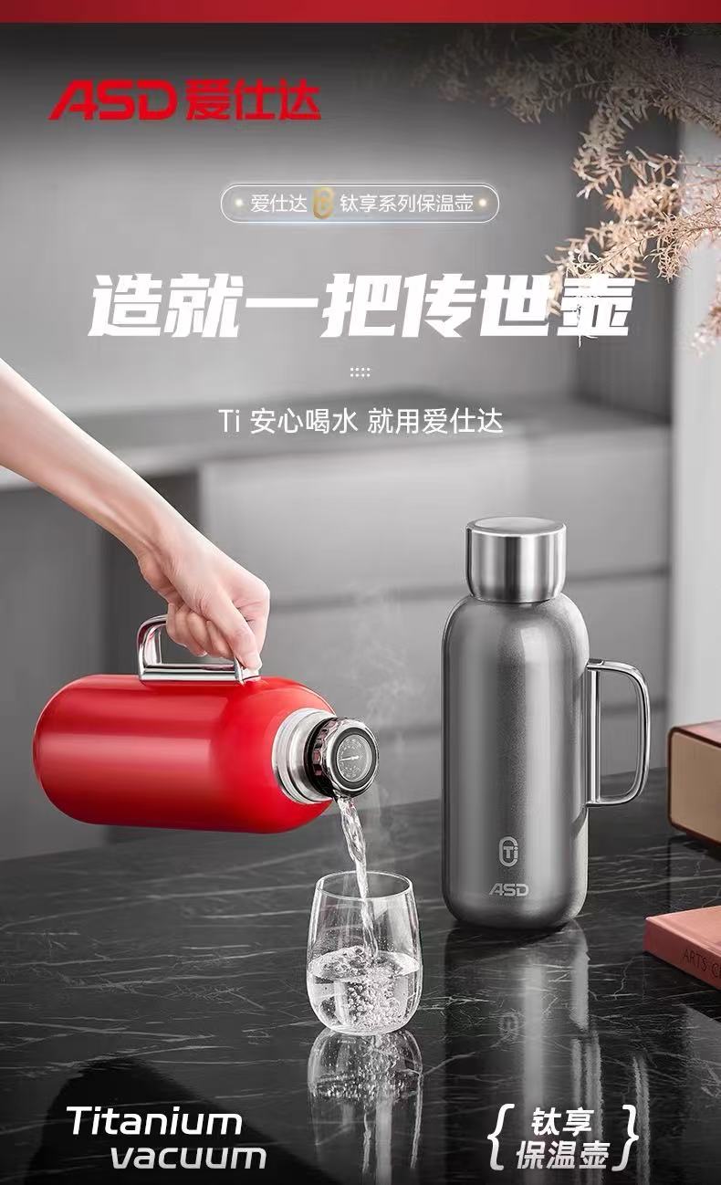 钛享保温壶RWS17P16Q-TG-1.7L