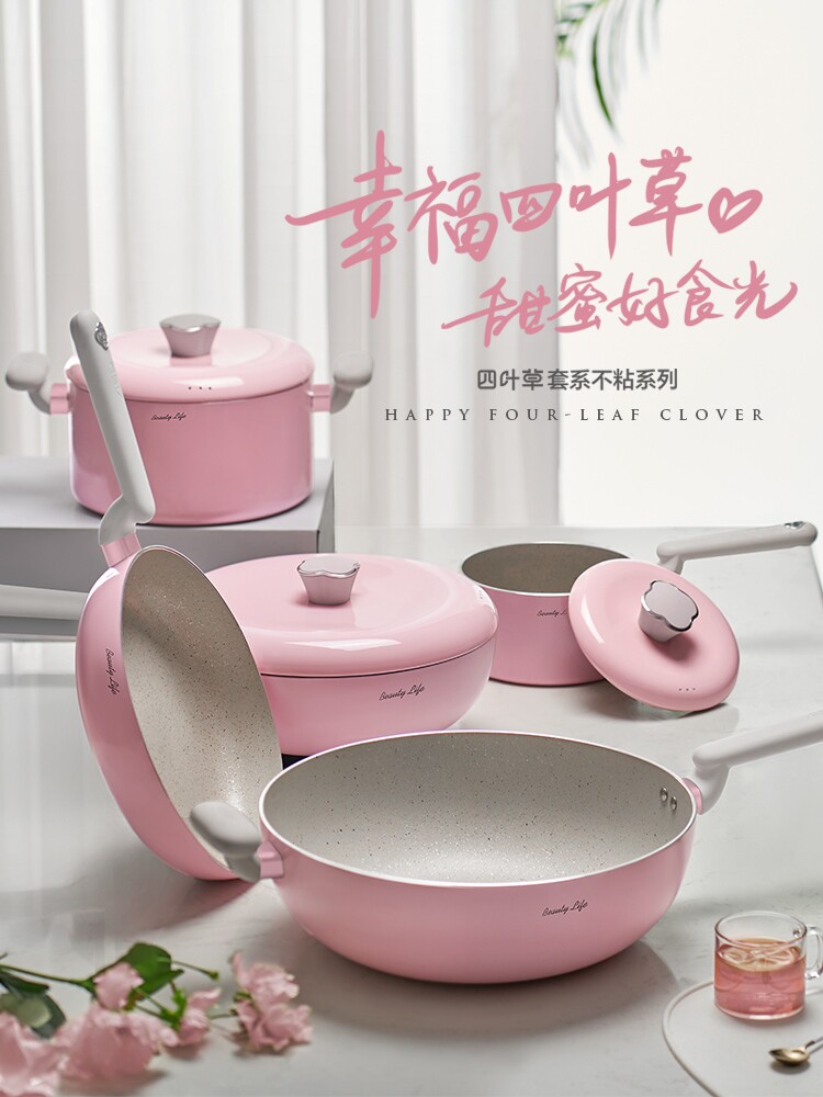爱仕达四叶草奶锅/汤锅/煎锅/煎炒锅麦饭石NL16H5Q/TL22H5Q组合