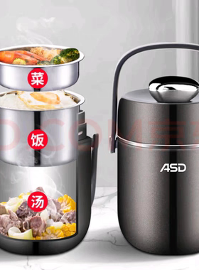 ASD/爱仕达店铺周年活动臻享系列真空保温提锅RWS22TX布鲁灰