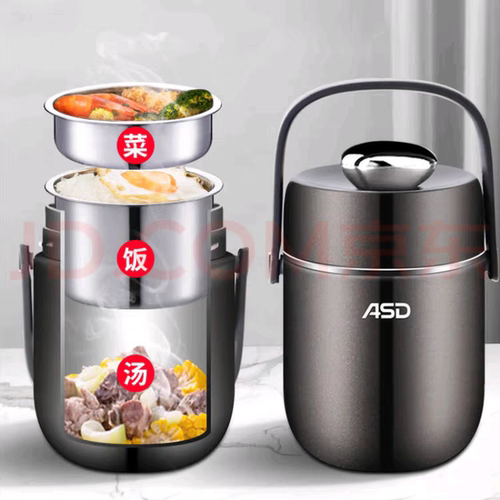 ASD/爱仕达店铺周年活动臻享系列真空保温提锅RWS22TX布鲁灰