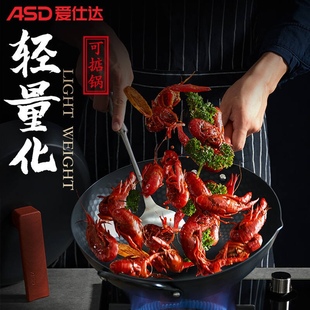 爱仕达极铁爆炒王锈不了炒锅32cmCF32A2Q