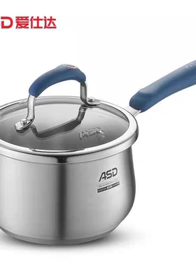 爱仕达黛丽舍304不锈钢汤锅奶锅GL1914B