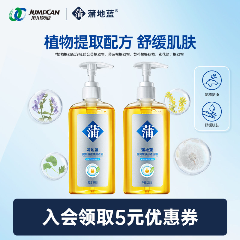 �ѵ������滺������ԡ¶��ʪֲ����ȡ������Ů���º���༡������ 49.9Ԫ