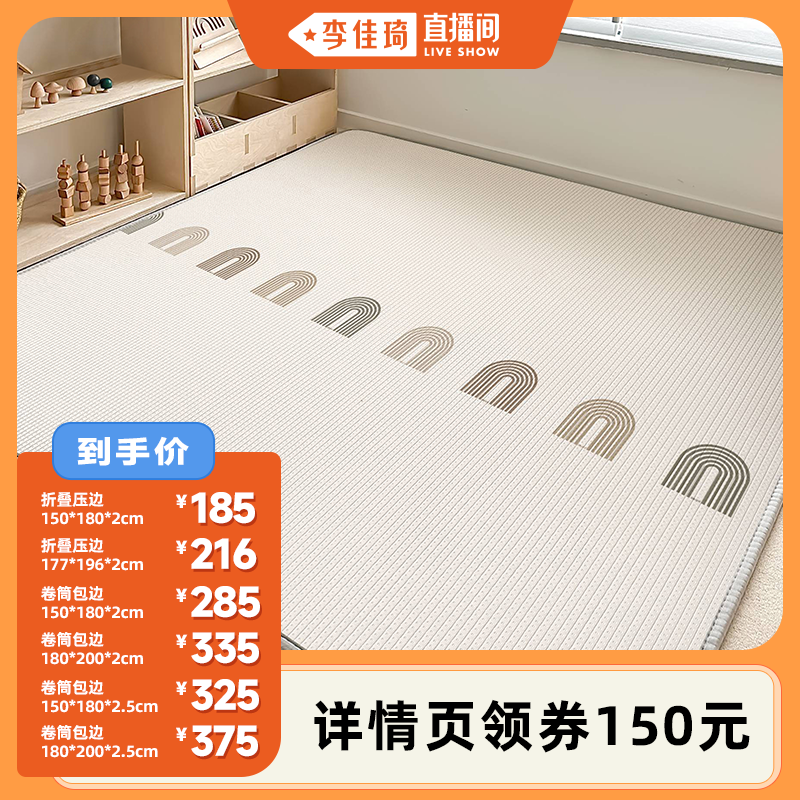 贝易宝宝爬爬垫可折叠加厚家用