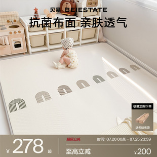 贝易布面爬行垫宝宝爬爬垫婴儿加厚无毒无味xpe客厅儿童家用地垫