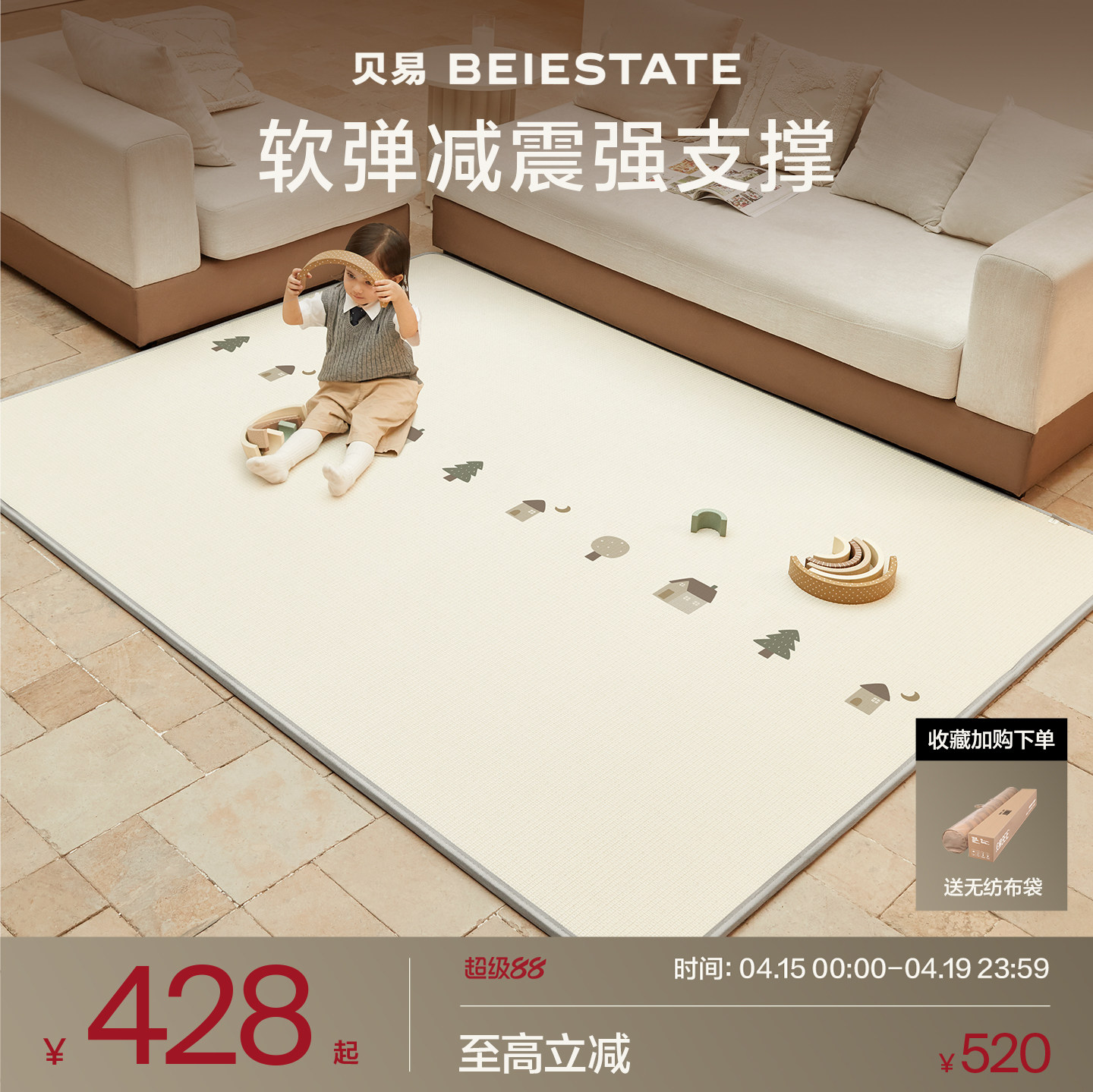 贝易宝宝爬行垫婴儿爬爬垫加厚打地铺IXPE蜂氧棉早教中心儿童地垫