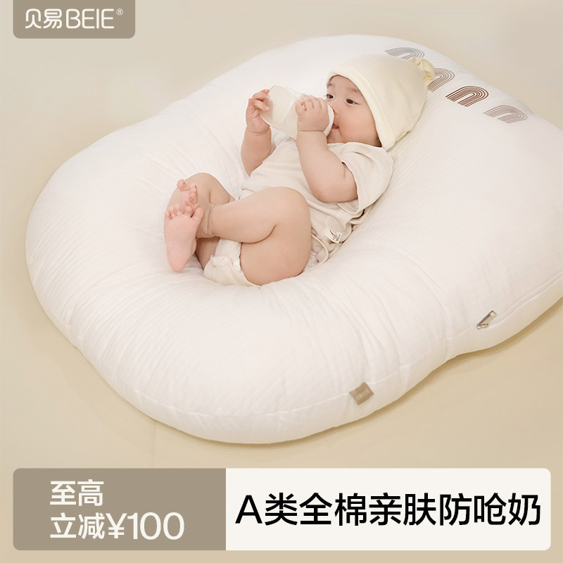 贝易彩虹斜坡枕宝宝躺靠垫新生儿喂奶神器婴儿防吐奶安抚哺乳枕头