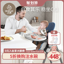 贝易宝宝餐椅家用小孩吃饭椅子便携可折叠婴儿餐桌多功能儿童座椅
