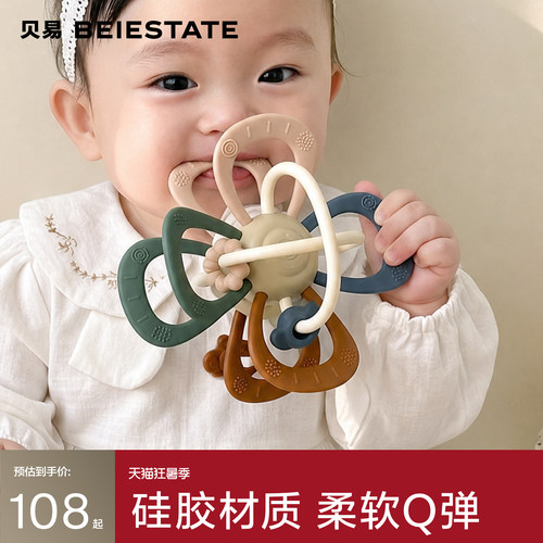 宝宝曼哈顿手抓球贝易