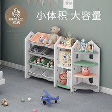 贝易儿童玩具书架绘本架置物架宝宝玩具整理架多层收纳架柜家用