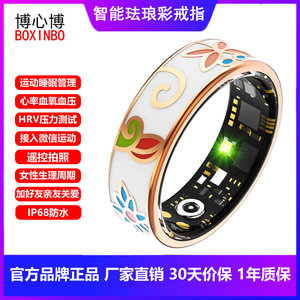 智能戒指心率血氧睡眠追踪防水