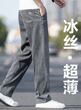 广州新塘天丝牛仔裤男士夏季薄款