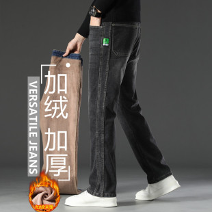 加棉休闲长裤 加厚保暖直筒宽松2024冬天新款 男冬季 新塘加绒牛仔裤