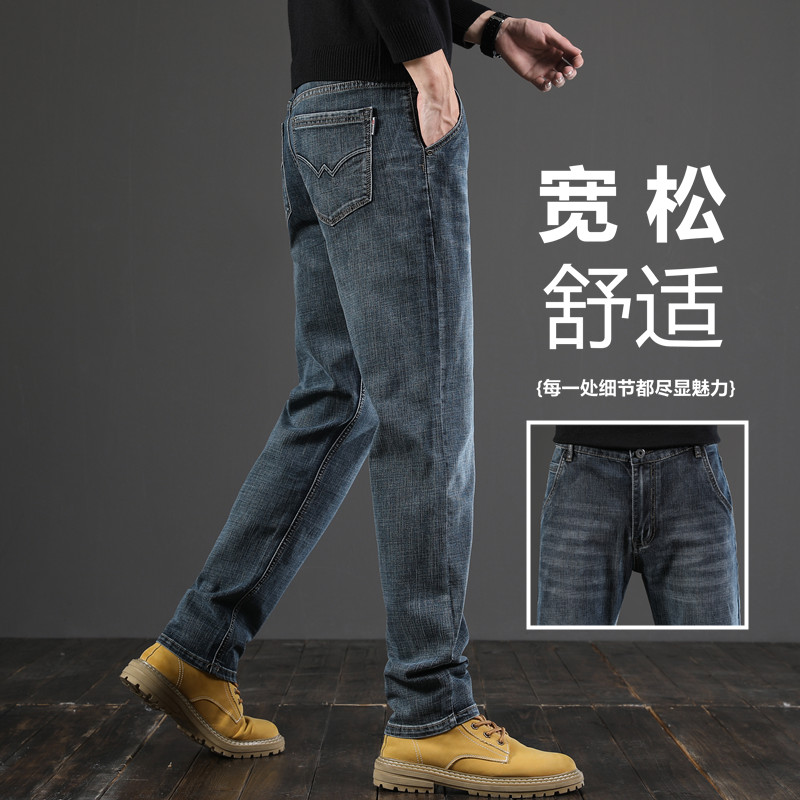 新塘秋冬款复古牛仔裤男直筒宽松