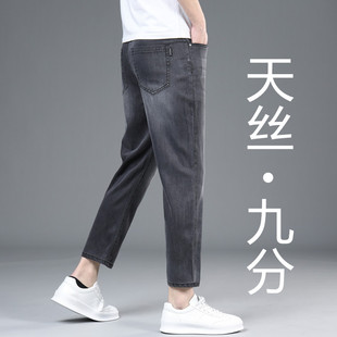 薄款 寬松直筒2025新款 九分男士 天絲八分褲 子 夏季 高端冰絲牛仔褲
