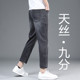 天丝八分裤 高端冰丝牛仔裤 子 薄款 宽松直筒2025新款 九分男士 夏季