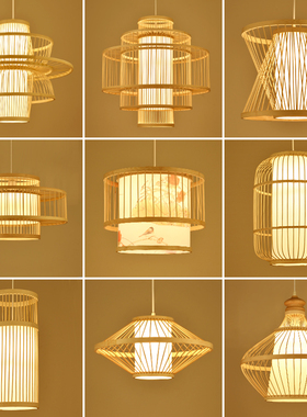 新中式竹艺吊灯民宿吧台创意个性茶室火锅店餐厅中式竹编灯笼灯罩