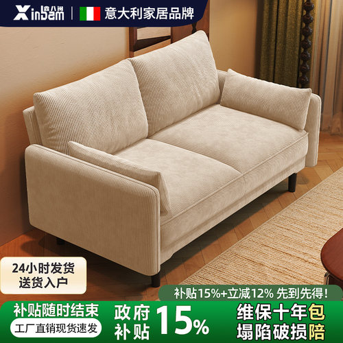 小户型客厅灯芯绒布艺沙发可折叠