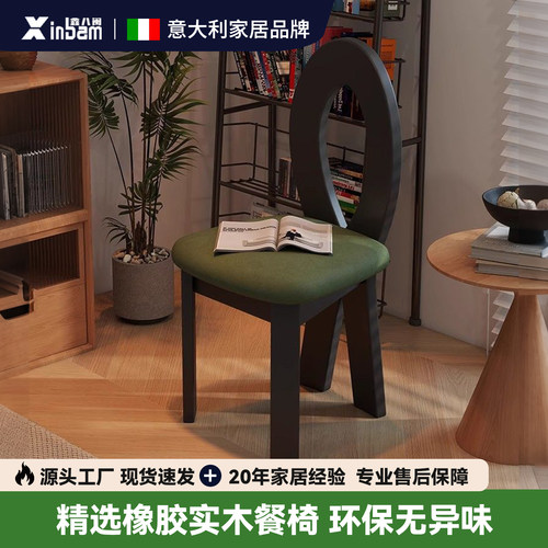 法式复古餐椅家用餐厅椅子中古实木餐桌椅岛台餐桌凳侘寂风人鱼椅