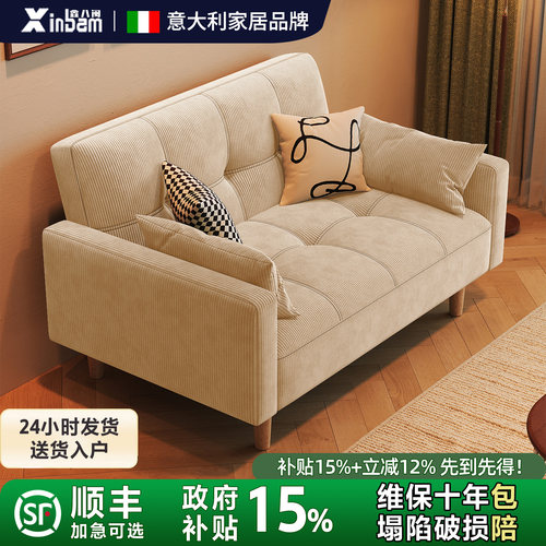 小户型客厅双三人布艺沙发可折叠