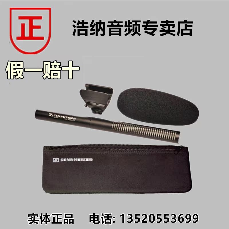 SENNHEISER/ɺ£Èû¶û MKE600 רҵ¼Òô²É·Ã»°Í² ͬÆÚÂó¿Ë·ç³¬ntg3