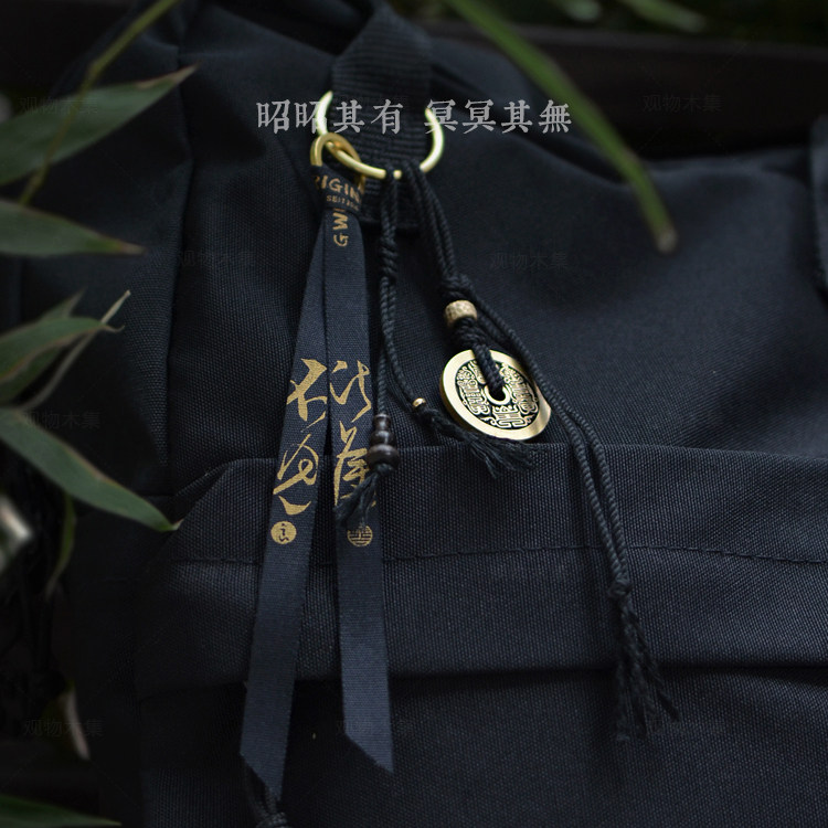 黄铜紫薇讳道家厌胜钱包挂钥匙扣