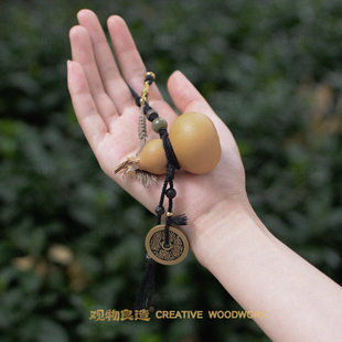 小周天|创意天然小葫芦包挂件道系山鬼钱紫薇讳手工编绳平安吊坠