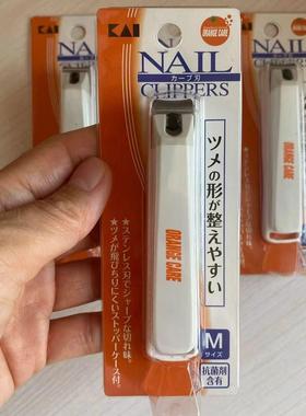 OrangeCare橙色护理指甲钳s/m/l 带放大镜家用指甲刀指甲剪